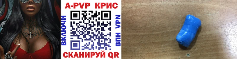 купить наркотики сайты Талица A PVP мука
