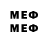 Марки N-bome 1,5мг Michael Goldsmith