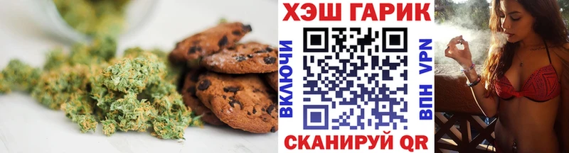Canna-Cookies конопля  купить наркоту  Талица 