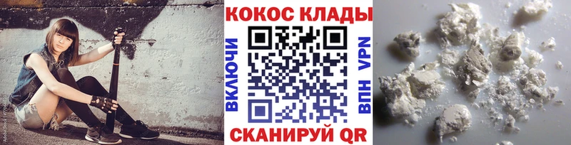 COCAIN FishScale  Талица 