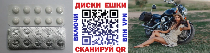 где найти наркотики  Талица  Ecstasy круглые 