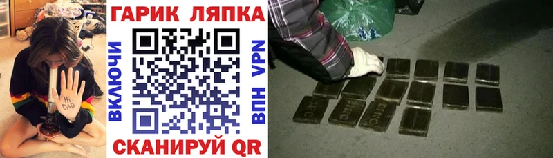 Гашиш гарик  Талица 
