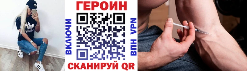 купить  цена  Талица  ГЕРОИН Афган 