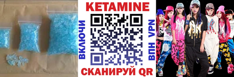 сколько стоит  Талица  КЕТАМИН VHQ 