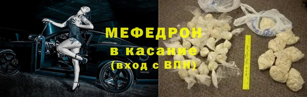 COCAINE Арсеньев