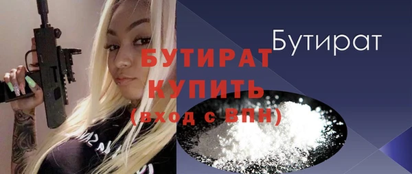 амф Аркадак