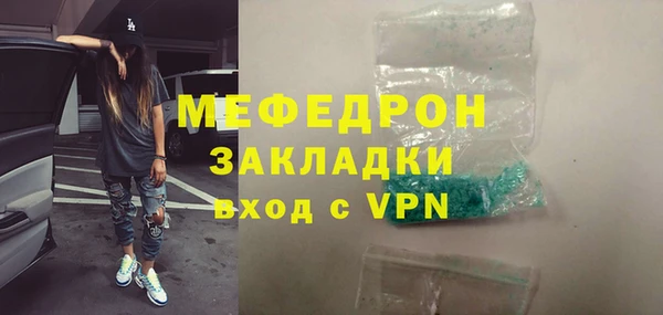 COCAINE Арсеньев
