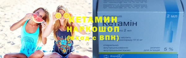 гашиш Армянск