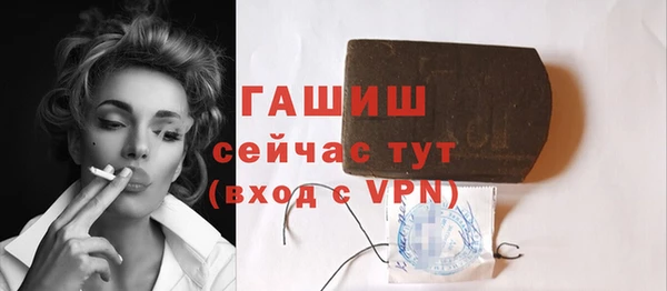 гашиш Армянск