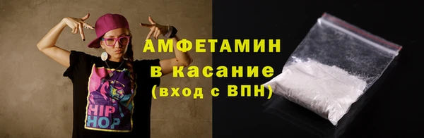 кристаллы Остров
