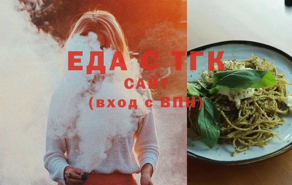 амф Аркадак