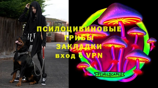 гашиш Армянск