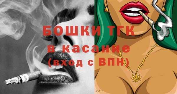 COCAINE Арсеньев