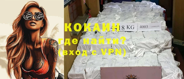 COCAINE Арсеньев