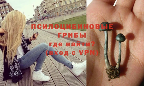 гашиш Армянск