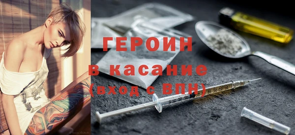 COCAINE Арсеньев