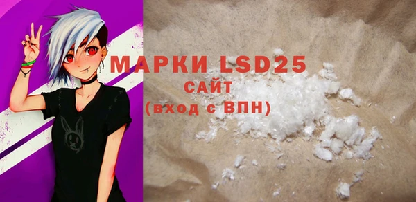 COCAINE Арсеньев