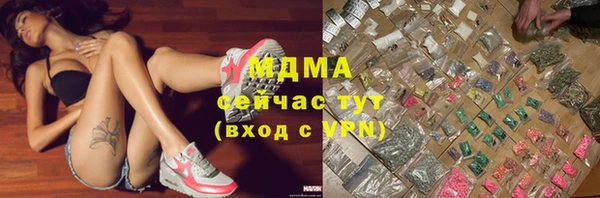 амф Аркадак
