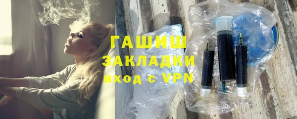 винт Осинники