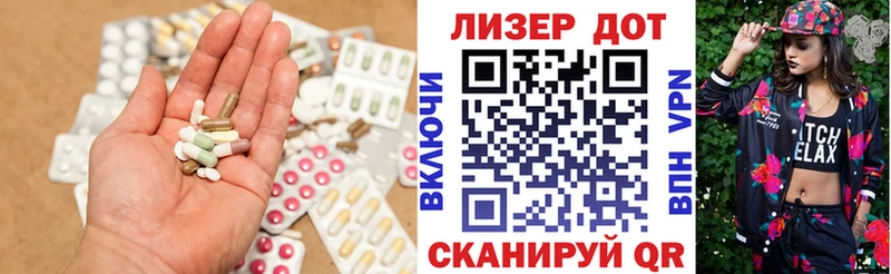 Лсд 25 экстази кислота  MEGA как войти  Талица 
