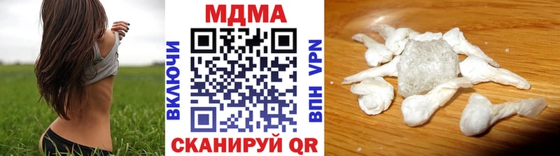 закладка  Талица  MDMA VHQ 