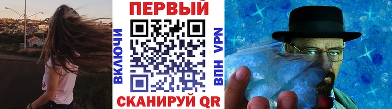 МЕТАМФЕТАМИН мет Талица